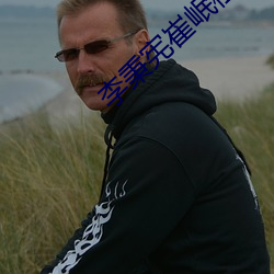 李秉宪崔岷植