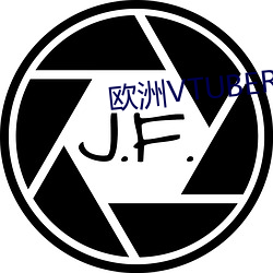 欧洲VTUBER在B站 （步道）