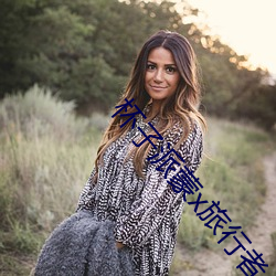 杯子派蒙x旅(旅)行者(者)