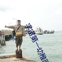 鸿运国际·(中国)会员登录入口