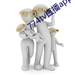 774tv直播(播)app下(下)载安装(裝)