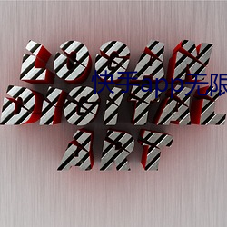 快手app无限次(次)下载破解