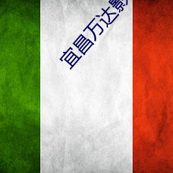 鸿运国际·(中国)会员登录入口