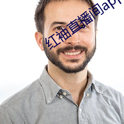 红袖直播间app