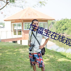 九游会登录j9入口 - 中国官方网站 | 真人游戏第一品牌