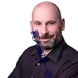 真人(rén)抽搐一进一出