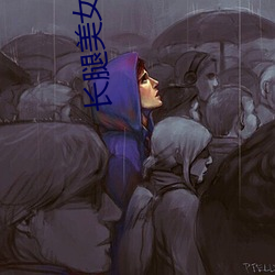 长(長)腿美女热舞(舞)