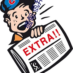 缅甸 佤邦 缅甸3分19秒砍人手脚血腥真实 ��堂而皇之）