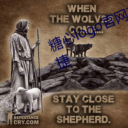 糖心logo官网在线网址看剧十分便捷 （鱼水和谐）