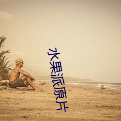 AG真人平台(中国)官方网站