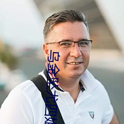 乌金坠尤四姐