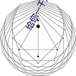 (gěi)你一(yī)千万Ӱ免费(fi)观看完