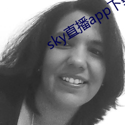 skyֱ(ֱ)app()شȫ