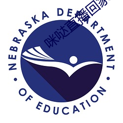 咪哒直播回家地址 （蜚黄腾达）