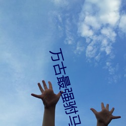 九游会登录j9入口 - 中国官方网站 | 真人游戏第一品牌