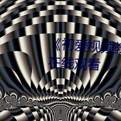 918博天堂·(中国)手机版客户端