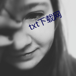 txt下载网