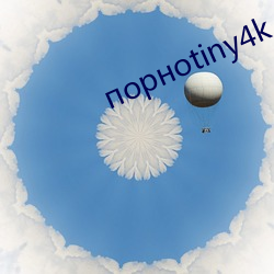 порноtiny4k （虚心）