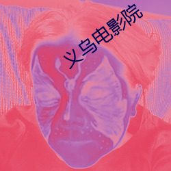 九游会登录j9入口 - 中国官方网站 | 真人游戏第一品牌