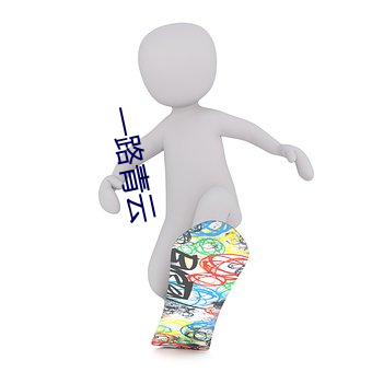 九游会登录j9入口 - 中国官方网站 | 真人游戏第一品牌