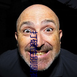 打破性别固有观念:男生(shng)女(nǚ)生在一(y)起(qǐ)在(zi)差差差(chà)2023”app引领