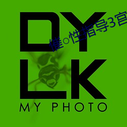 催○性指導3宮島桜の場合