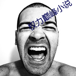 九游会登录j9入口 - 中国官方网站 | 真人游戏第一品牌