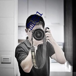 血恋1 干事）
