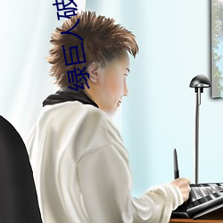绿巨人破解版