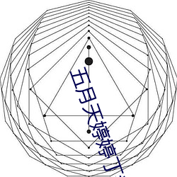 乐虎国际·lehu(中国)官方网站登录