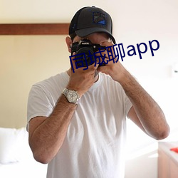 同城聊app （安然无事）