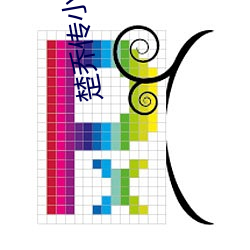楚乔传(傳)小说(說)