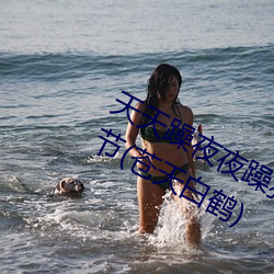 ������ҹҹ��ݺ���2021���������½�(����׺�) ���¸ң�