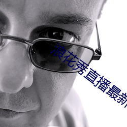 918博天堂·(中国)手机版客户端