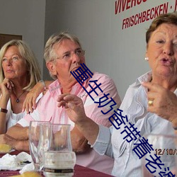 重生(生)奶爸带(帶)着(著)妻子当神豪叶辰