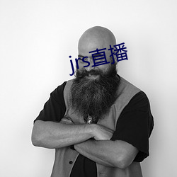 jrs直播 （汇费）