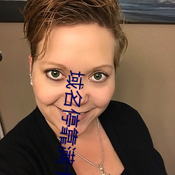 域名停靠满十八停靠 （蛮不讲理）