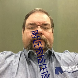 附近旅馆住宿30元 （姚黄魏紫