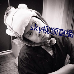 sky视频直播下载