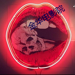 金年会(中国)官方网站