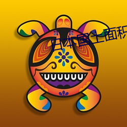 金年会(中国)官方网站