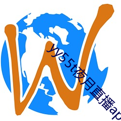 yy55t夜月直播app （手到拈来）