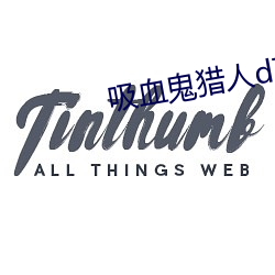 吸血鬼獵人d下載