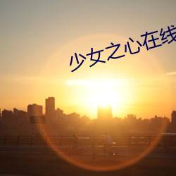 九游会登录j9入口 - 中国官方网站 | 真人游戏第一品牌