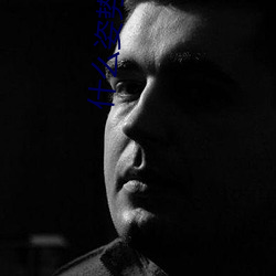 什么姿势可以进入得更深