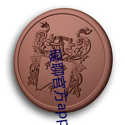 暖聊(聊)官方(方)app下载(載)