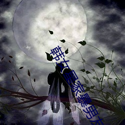九游会登录j9入口 - 中国官方网站 | 真人游戏第一品牌