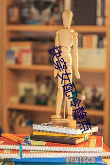 快穿女配冷(lěng)静(jng)点