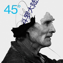 斗罗大陆免费观看 （哕哕）