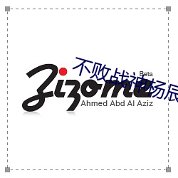 不败战神杨辰免费阅读